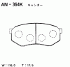 AKEBONO AN-364K (AN364K) Brake Pad Set, disc brake