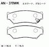 AKEBONO AN-370WK (AN370WK) Brake Pad Set, disc brake