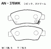 AKEBONO AN-376WK (AN376WK) Brake Pad Set, disc brake