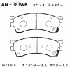 AKEBONO AN-383WK (AN383WK) Brake Pad Set, disc brake