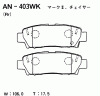 AKEBONO AN-403WK (AN403WK) Brake Pad Set, disc brake