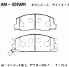 AKEBONO AN-404WK (AN404WK) Brake Pad Set, disc brake