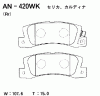 AKEBONO AN-420WK (AN420WK) Brake Pad Set, disc brake