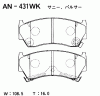 AKEBONO AN-431WK (AN431WK) Replacement part