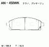 AKEBONO AN-450WK (AN450WK) Replacement part