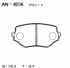 AKEBONO AN-451K (AN451K) Brake Pad Set, disc brake