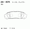 AKEBONO AN-467K (AN467K) Replacement part