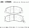 AKEBONO AN-470WK (AN470WK) Brake Pad Set, disc brake