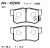AKEBONO AN-492WK (AN492WK) Brake Pad Set, disc brake