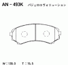 AKEBONO AN-493K (AN493K) Replacement part