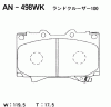 AKEBONO AN-498WK (AN498WK) Brake Pad Set, disc brake