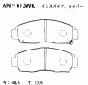 AKEBONO AN-613WK (AN613WK) Brake Pad Set, disc brake
