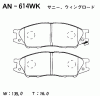 AKEBONO AN-614WK (AN614WK) Brake Pad Set, disc brake