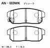 AKEBONO AN-669WK (AN669WK) Brake Pad Set, disc brake