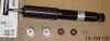 BILSTEIN 19-184135 (19184135) Shock Absorber