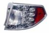 BODY PARTS SBIMP07-740-R (SBIMP07740R) Replacement part