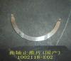 GREAT WALL 1002118E02 Replacement part