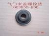 GREAT WALL 1003050E00 Replacement part