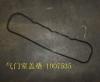 GREAT WALL 1003085-E00 (1003085E00) Replacement part