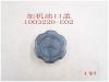 GREAT WALL 1003220E02 Replacement part