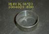 GREAT WALL 1004023E00 Replacement part