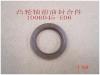 GREAT WALL 1006045E06 Replacement part
