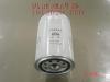 GREAT WALL 1012020E00 Replacement part