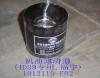 GREAT WALL 1012110E02 Replacement part