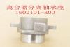 GREAT WALL 1602101E00 Replacement part