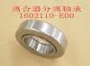 GREAT WALL 1602110E00 Replacement part