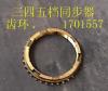 GREAT WALL 1701557 Replacement part