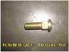 GREAT WALL 2403104F00 Replacement part