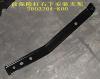 GREAT WALL 2803204K00 Replacement part