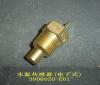 GREAT WALL 3808020E01 Replacement part