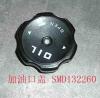 GREAT WALL SMD132260 Replacement part