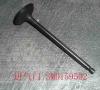 GREAT WALL SMD159502 Replacement part