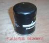 GREAT WALL SMD360935 Replacement part