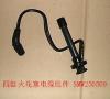 GREAT WALL SMW250509 Replacement part