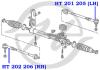 HANSE HT201205 Replacement part