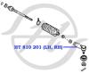HANSE HT810201 Replacement part