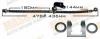 MASUMA BH-478 (BH478) Replacement part