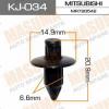 MASUMA KJ034 Replacement part