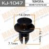 MASUMA KJ-1047 (KJ1047) Replacement part