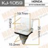 MASUMA KJ-1059 (KJ1059) Replacement part