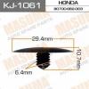 MASUMA KJ-1061 (KJ1061) Replacement part