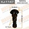 MASUMA KJ-1147 (KJ1147) Replacement part
