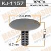 MASUMA KJ-1157 (KJ1157) Replacement part