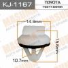 MASUMA KJ-1167 (KJ1167) Replacement part