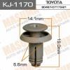 MASUMA KJ-1170 (KJ1170) Replacement part