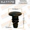 MASUMA KJ-1179 (KJ1179) Replacement part